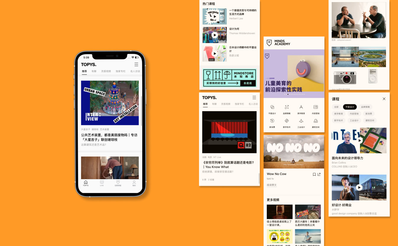 TOPYS · 创意社区