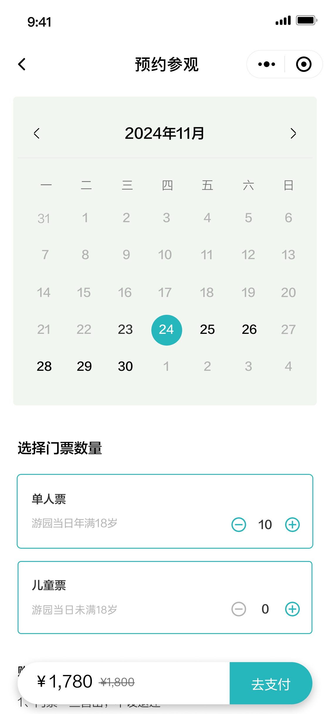 崃州烈酒文化体验中心