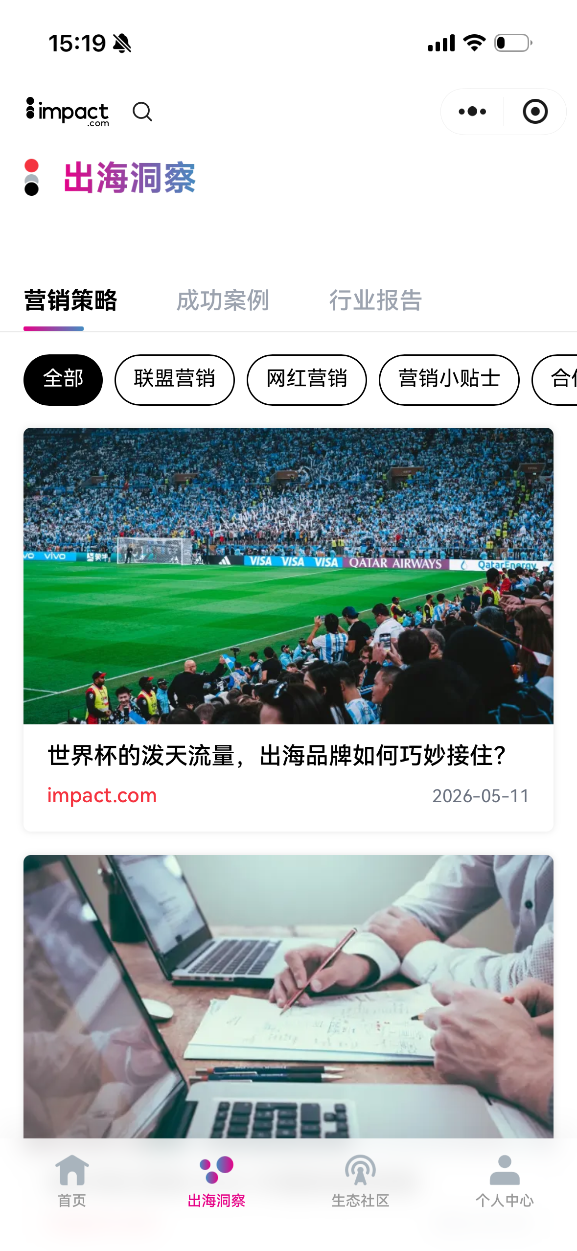 impact 小程序