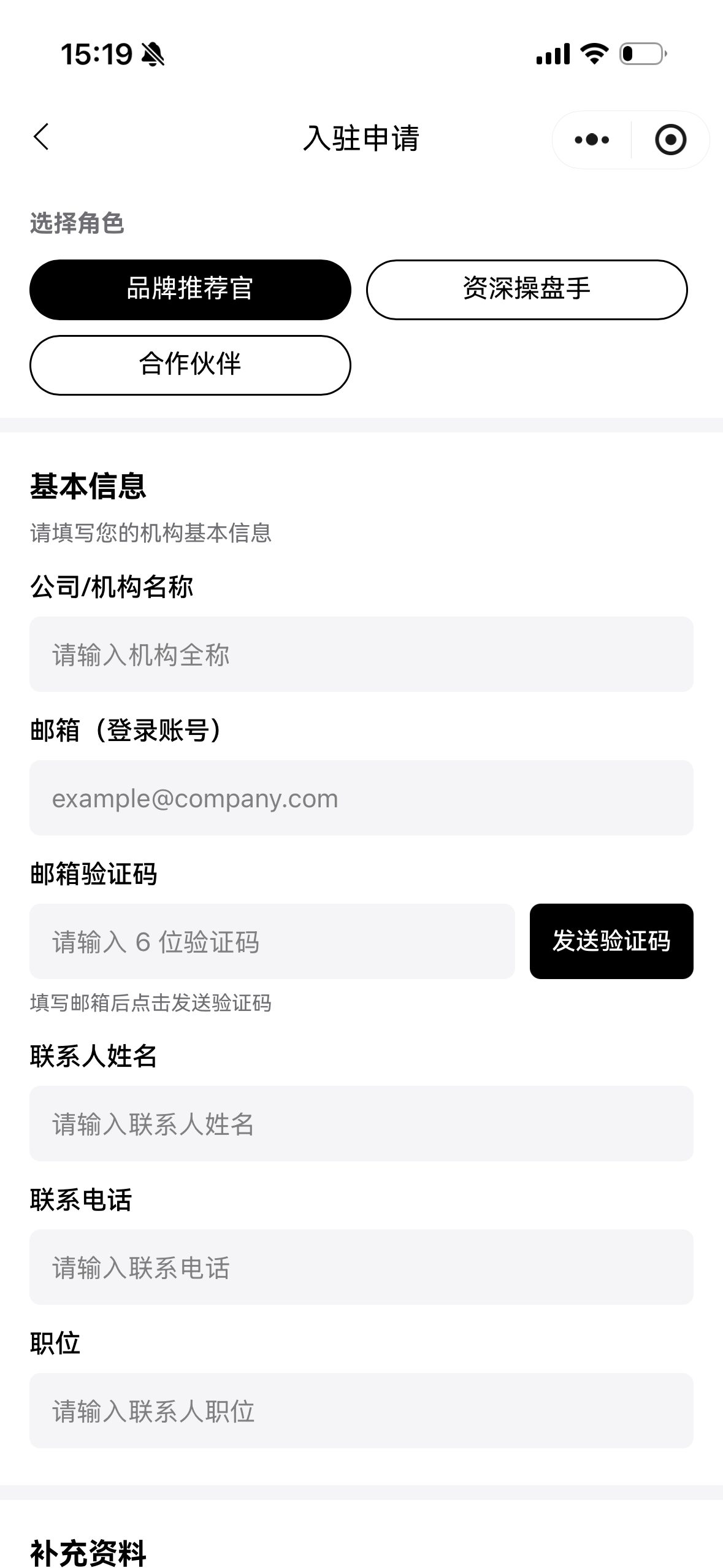 impact 小程序