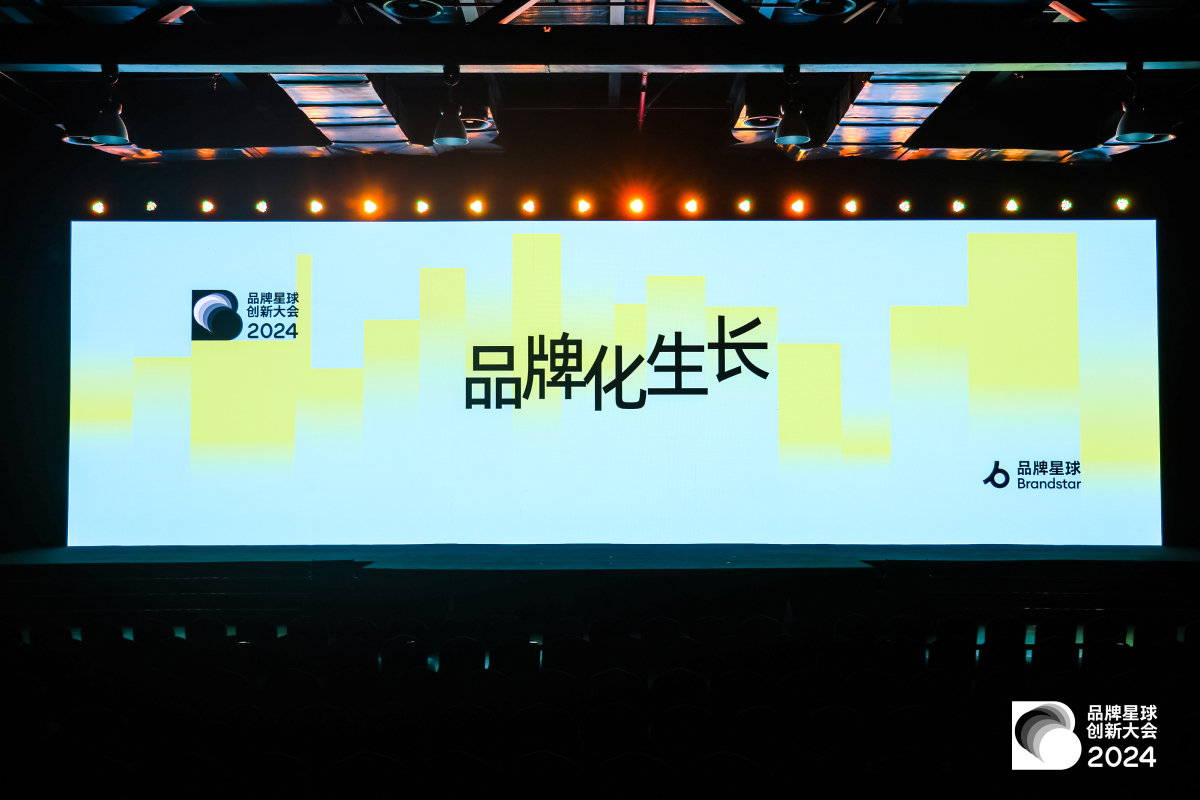 星球奖