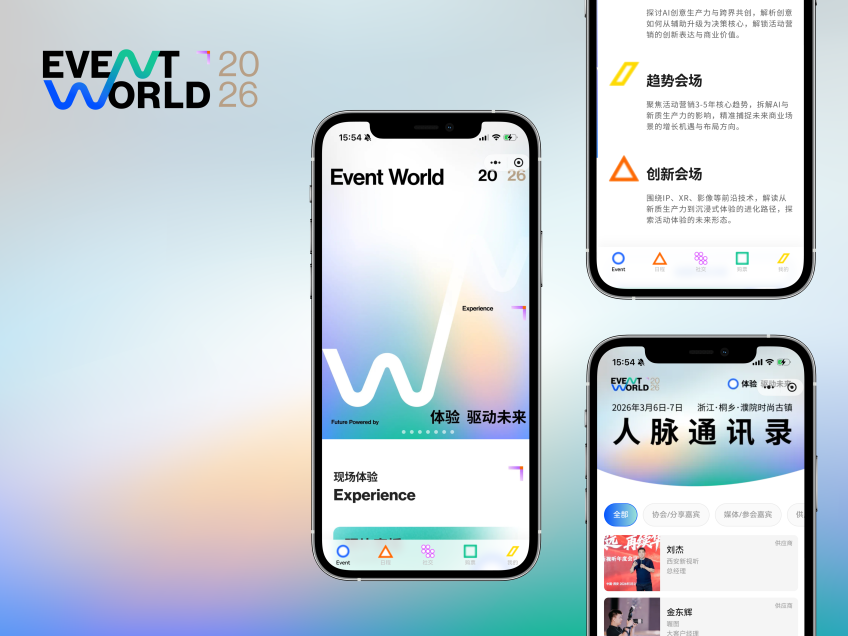 EVENT WORLD 2026
