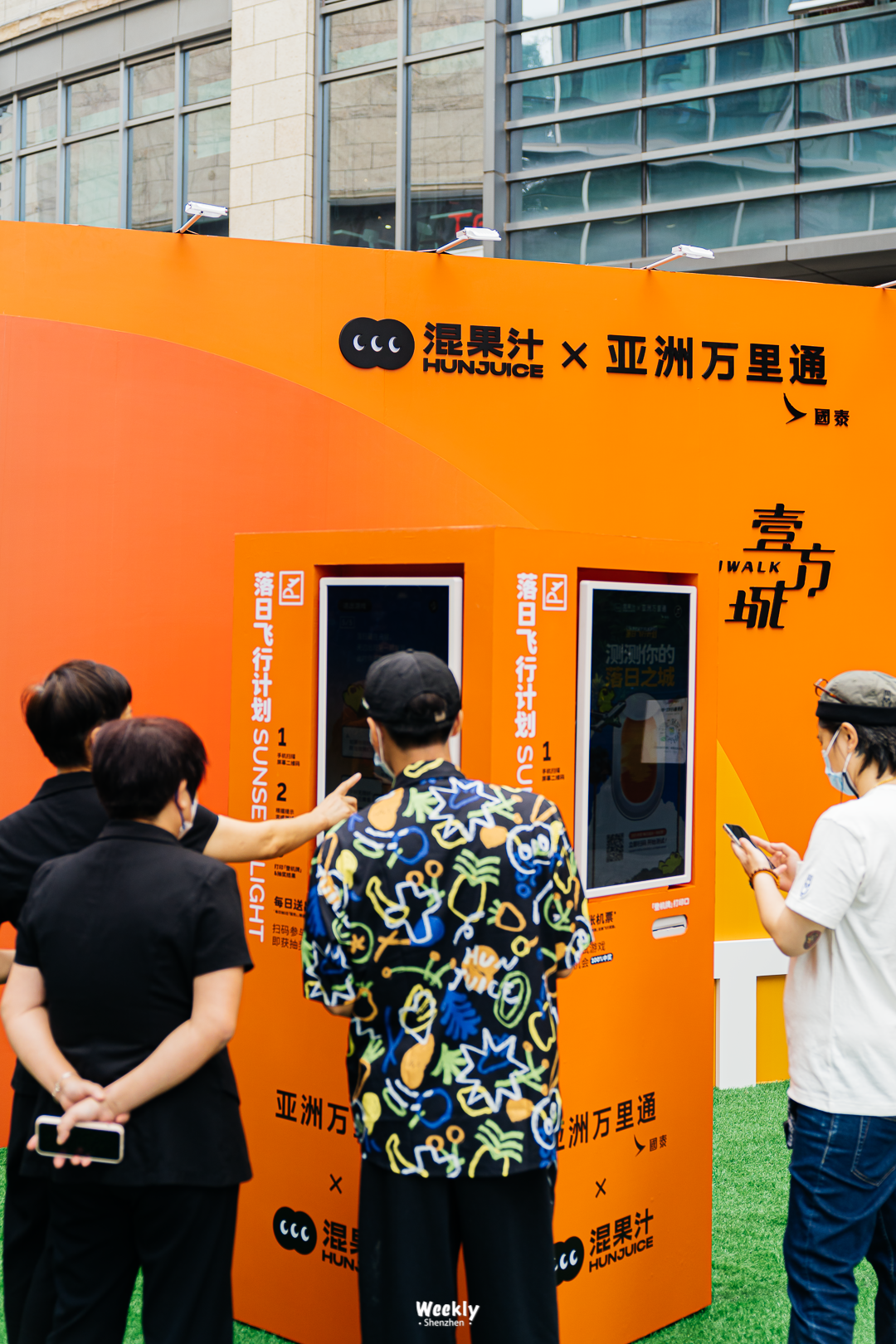 混果汁 门店互动装置