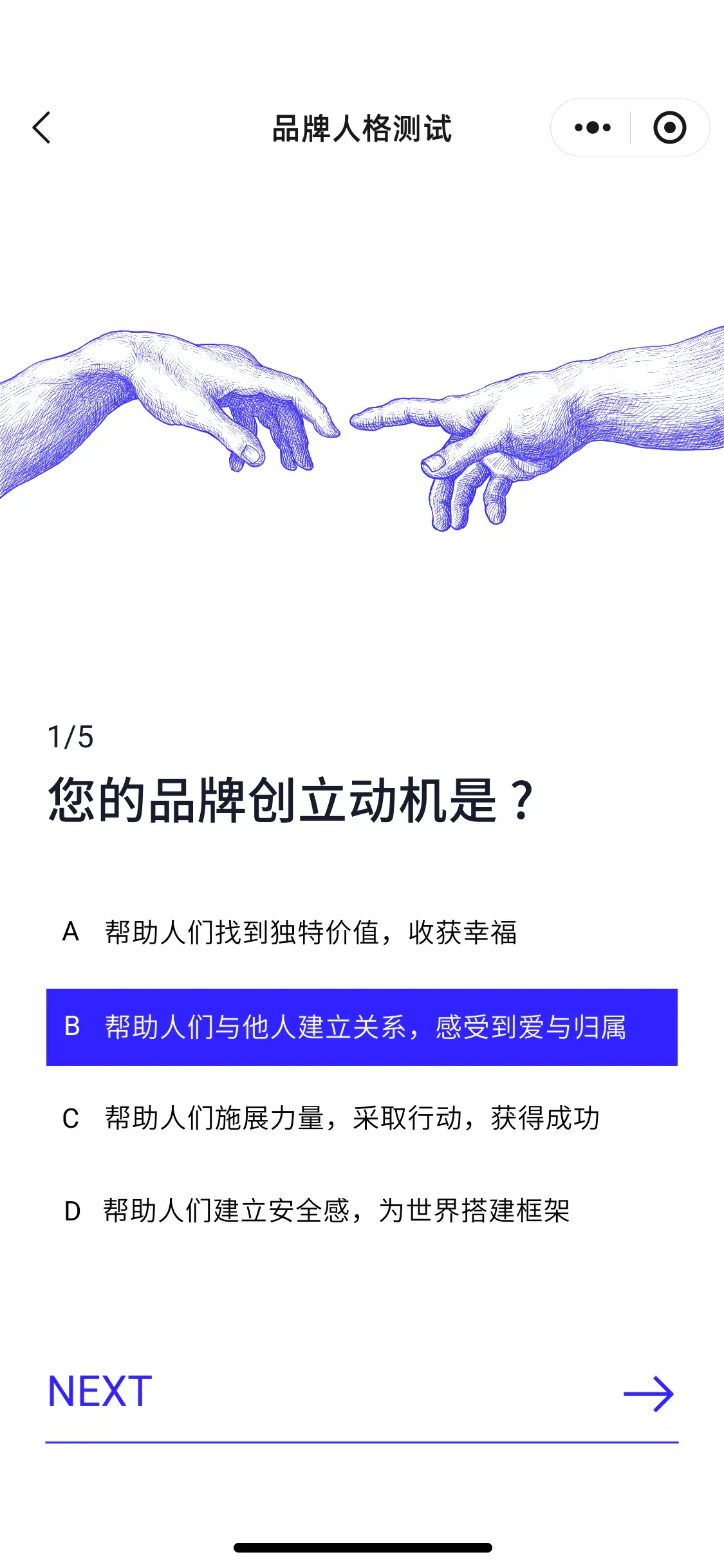 减艺品牌创新事务所 小程序