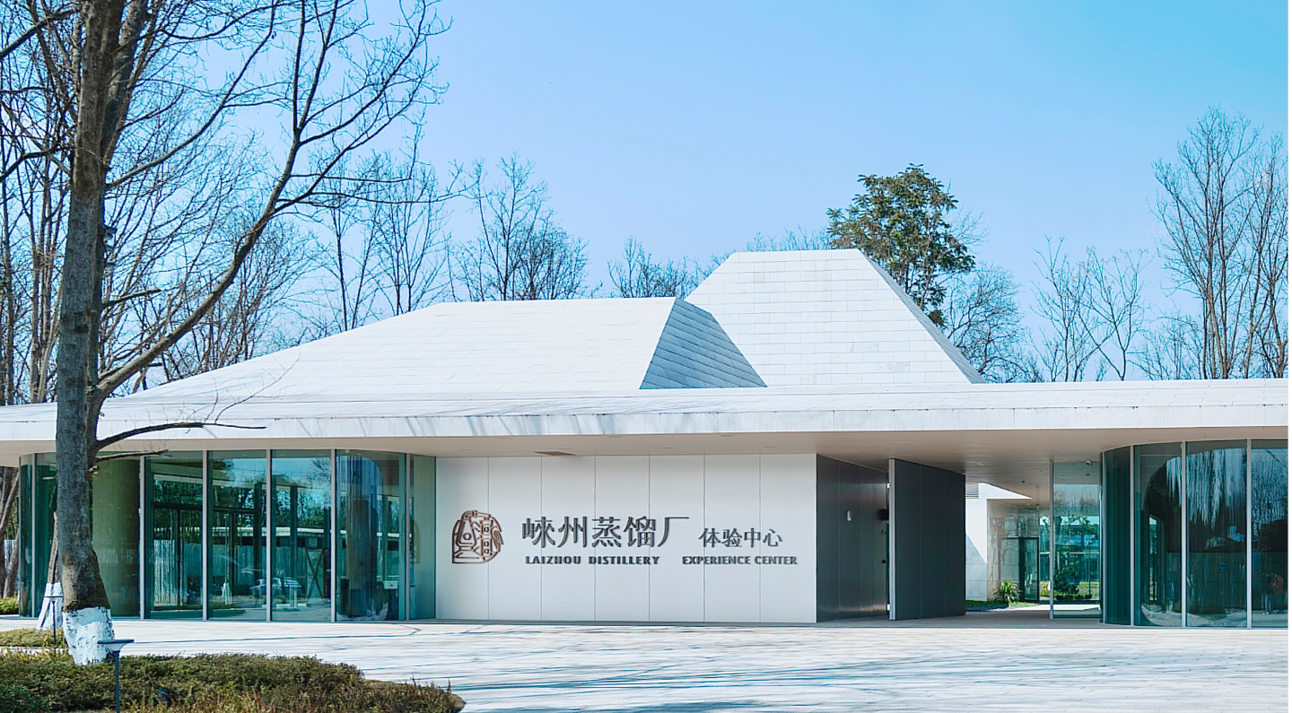 崃州烈酒文化体验中心 · 园区场地