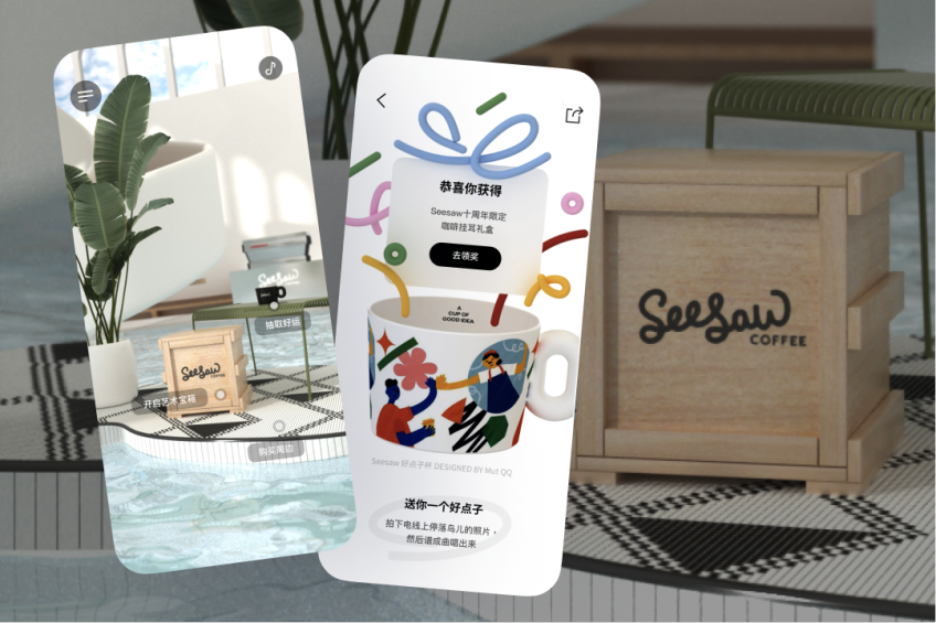 Seesaw 十周年限定虚拟咖啡馆