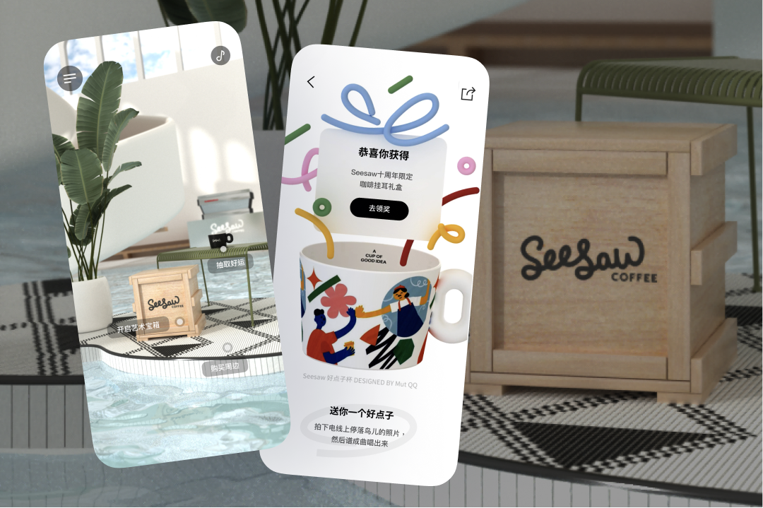 Seesaw 十周年限定虚拟咖啡馆