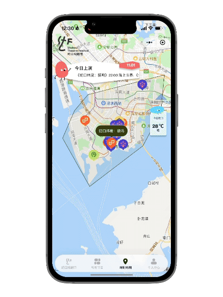 蛇口戏剧节小程序 · 实景地图
