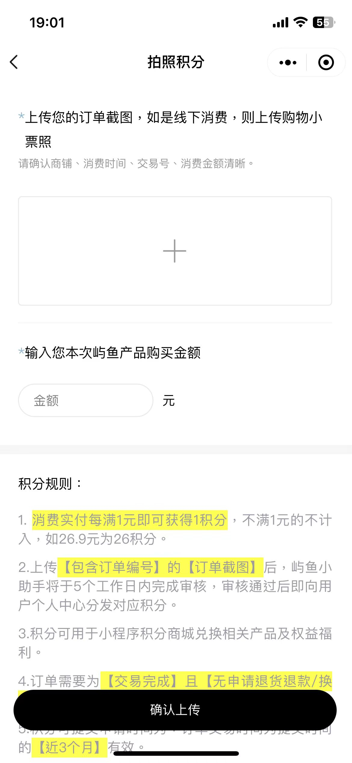屿鱼文创会员社区