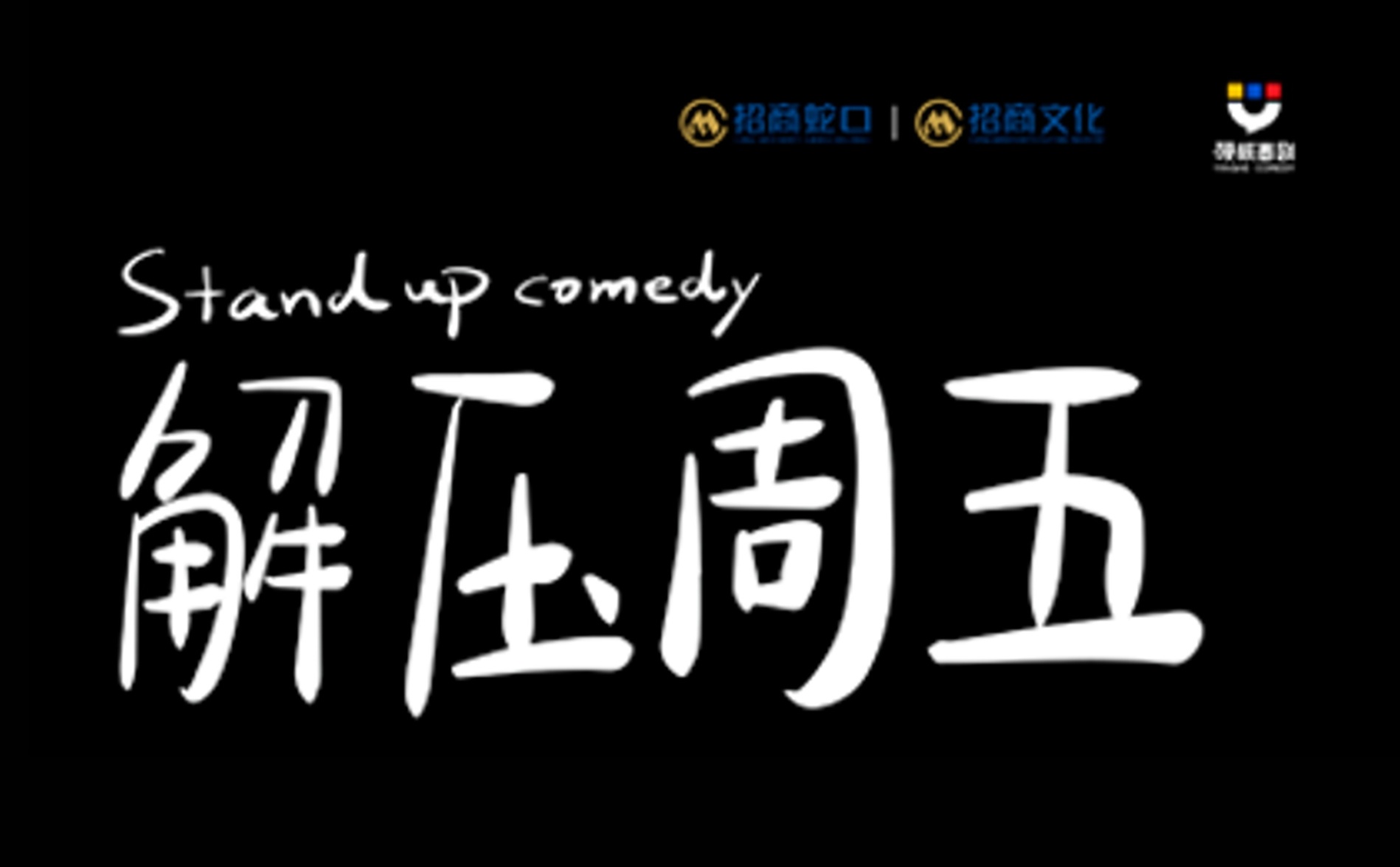 Standup comedy