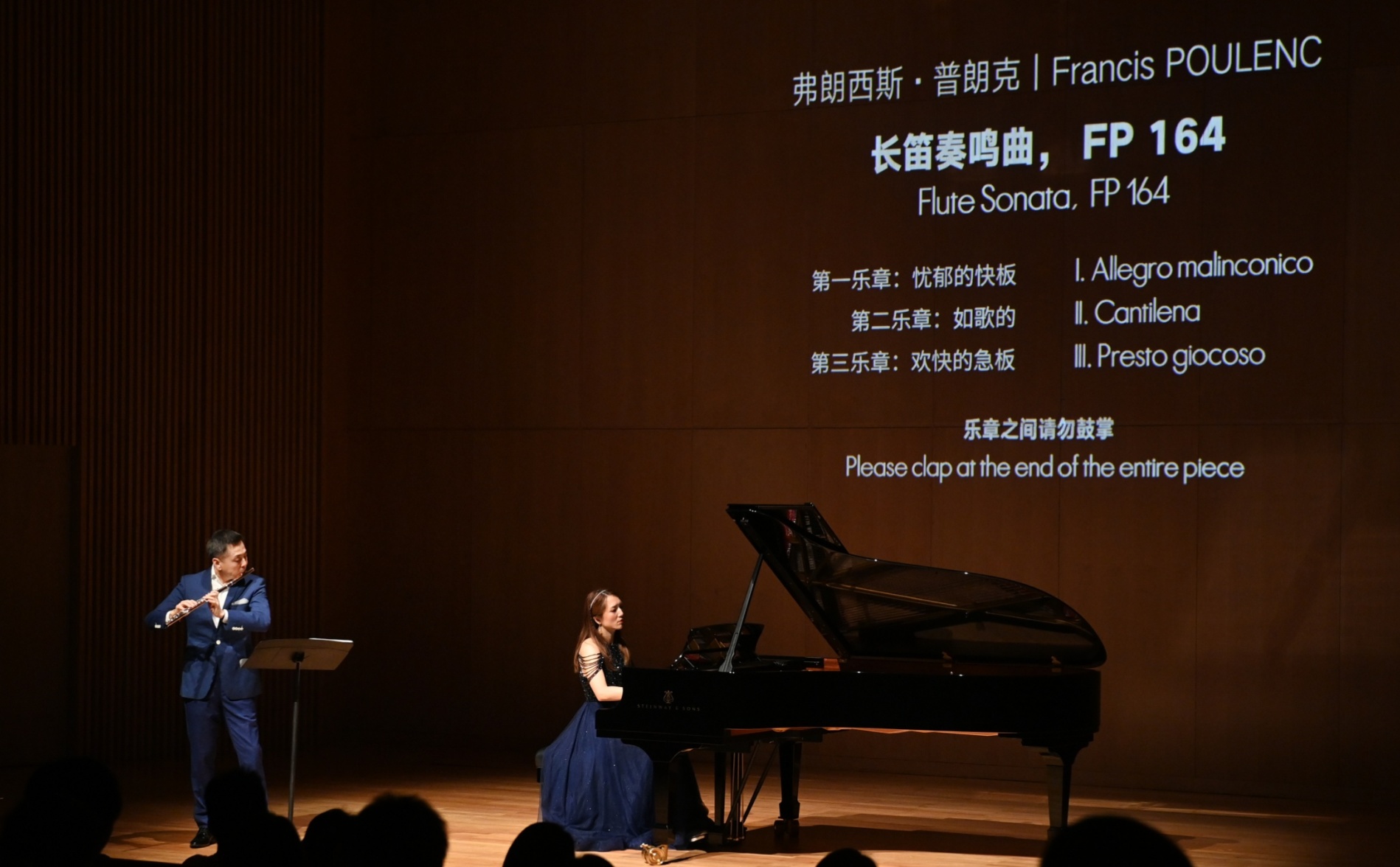 JIN Ta and Jamie SHUM, Flute and Piano Duo Concert