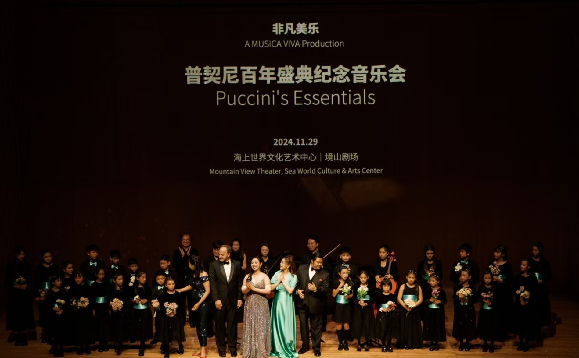 A Concert Commemorating the Centennary of Composer's Death
