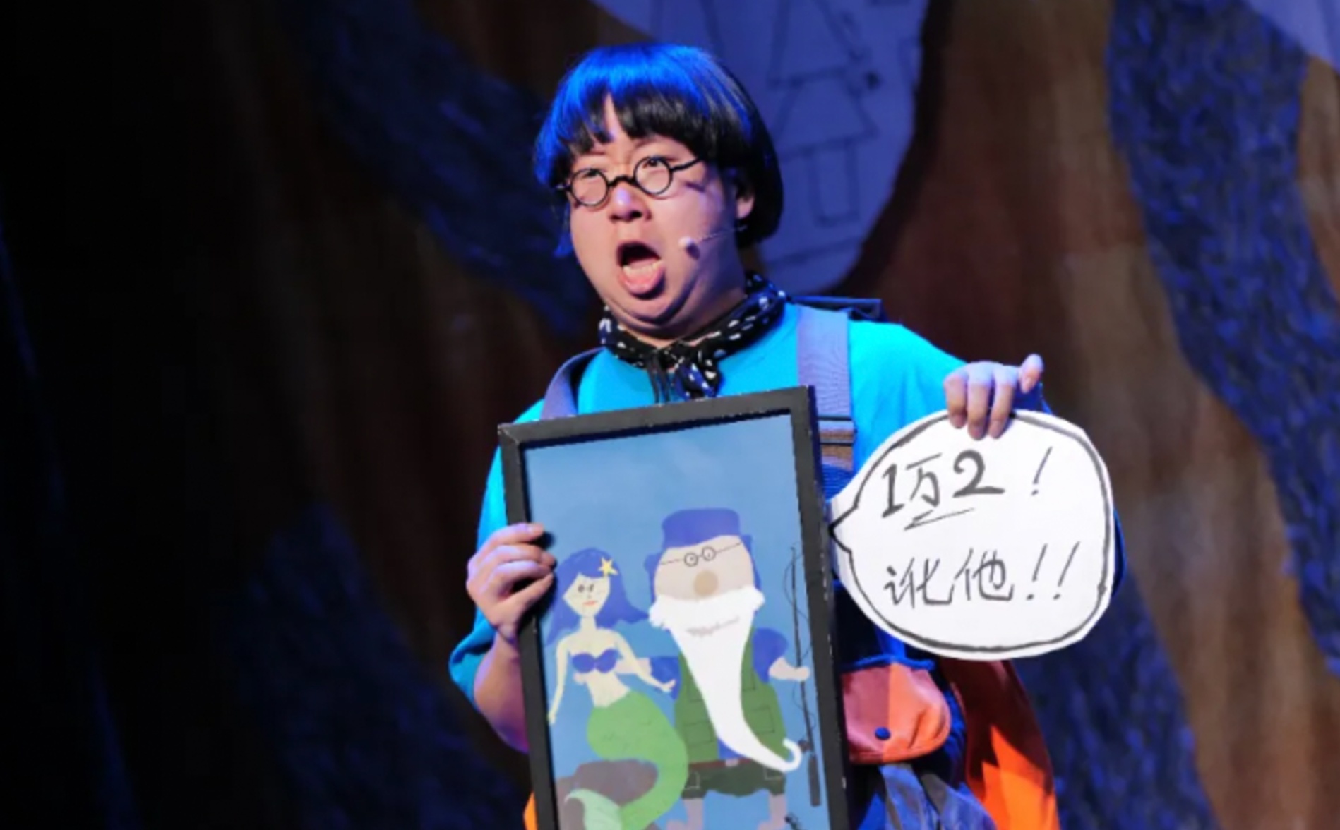 Wu Liuqi's interactive parent-child drama "Little White Moon Dream"