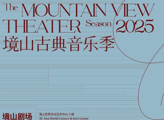 Landscape from the Heart: On Mountain View Theater's New Season 'Capriccio'