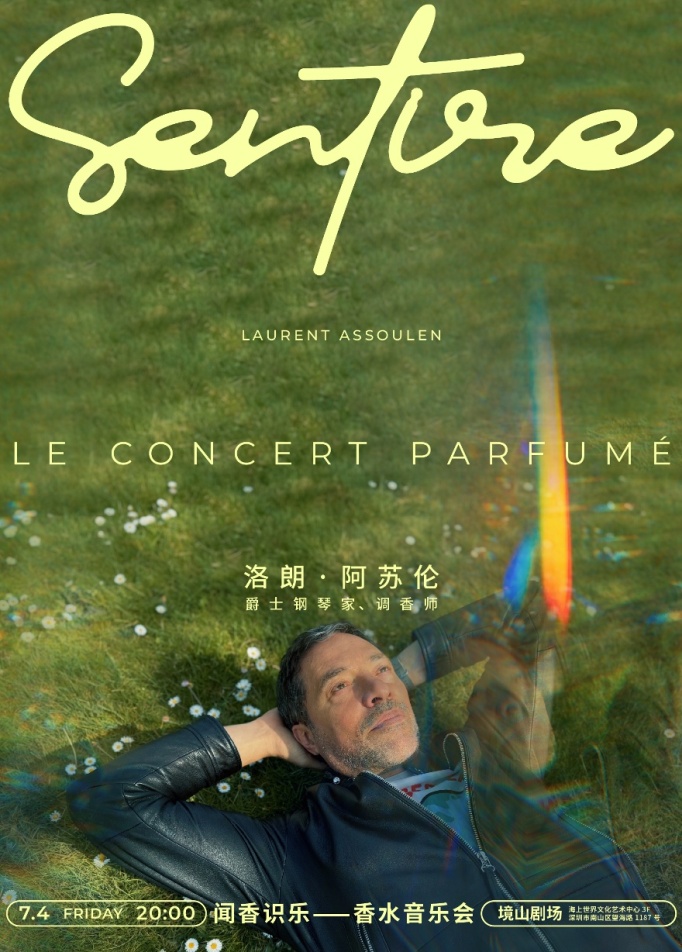 Sentire, le concert parfumé