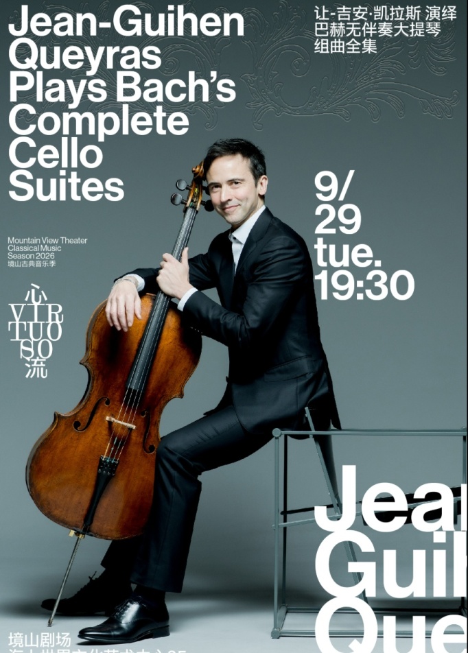 Jean-Guihen Queyras Plays Bach's Complete Cello Suites