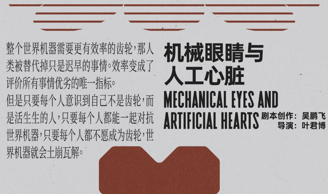 吴鹏飞