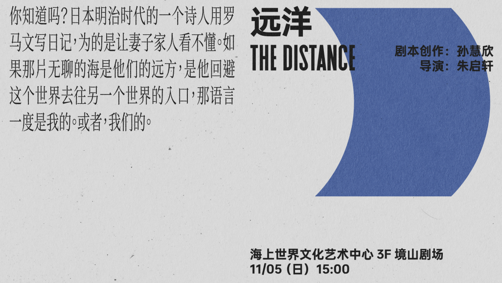 孙慧欣