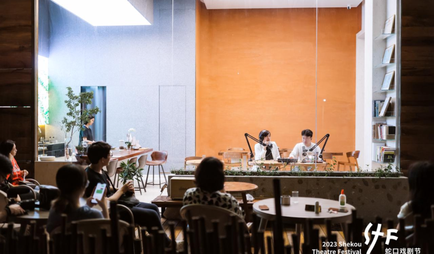 《 蛇口纬度：貘鸣 》