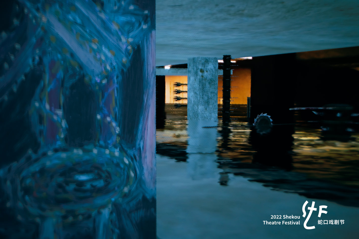 2022蛇口戏剧节·新空间演艺：《海无竞》张回与赵雪彤 