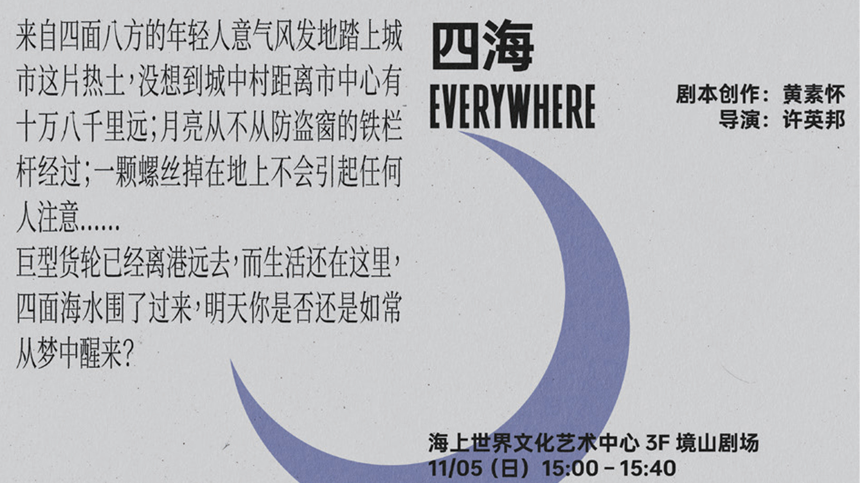 黄素怀