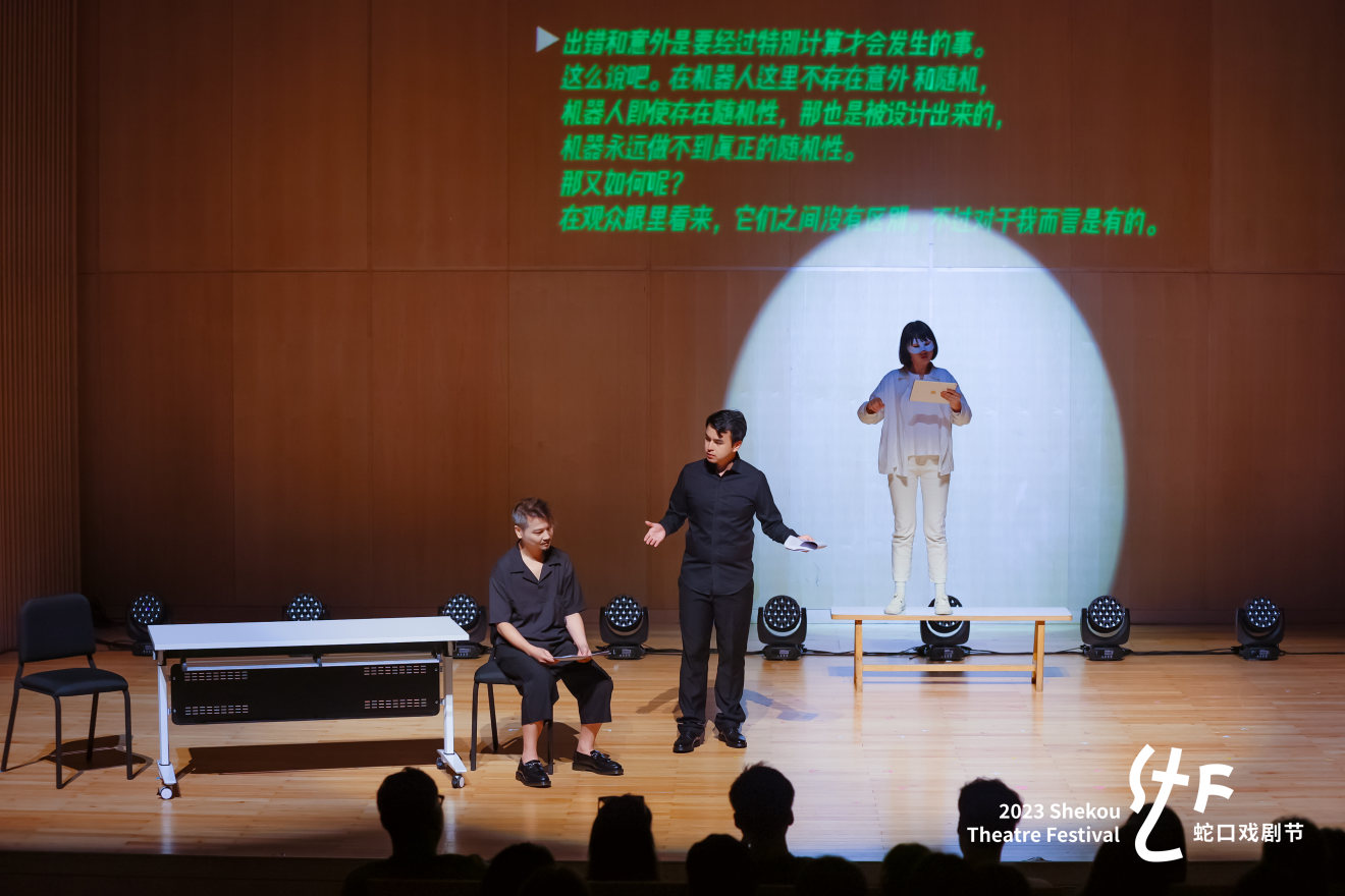 香港演藝學院創新演繹讀劇,蛇口戲劇節負責人:“非常驚喜!”