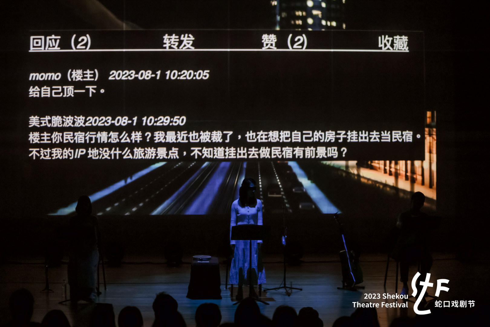 《远洋》
