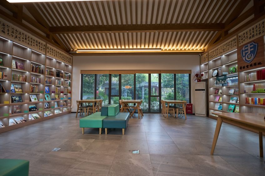 四海公园--四海咖啡厅