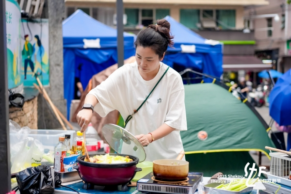 眾聲喧嘩的新空間：蛇口戲劇節2025的主體探索與社群實踐