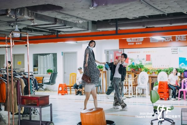 第四屆「蛇口戲劇節」——藉空間審視日常