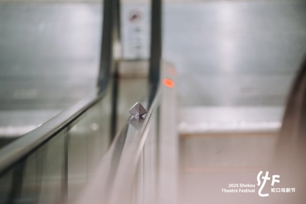 蛇口戲劇節的三個關鍵字：城市、社區以及女性