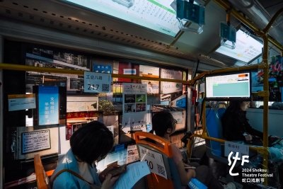 以旁觀的角度走進城市空間——「蛇口戲劇節2024」