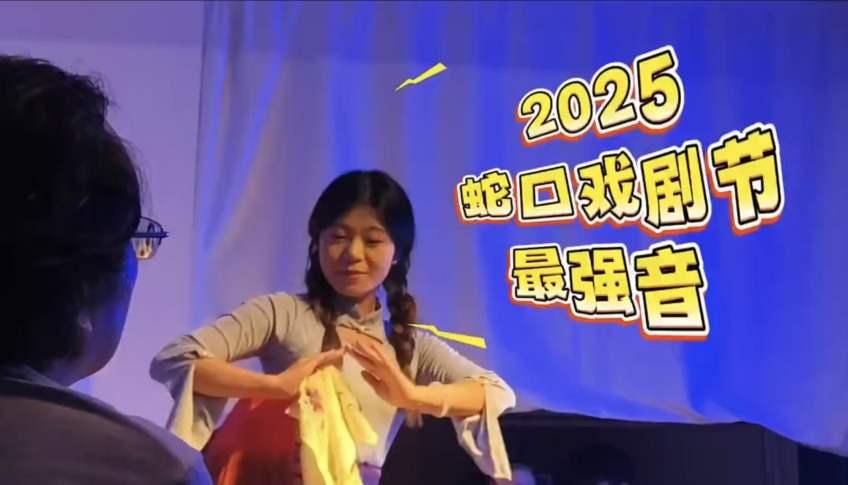 一场从客厅开始的戏剧《这是我们降落的地方》