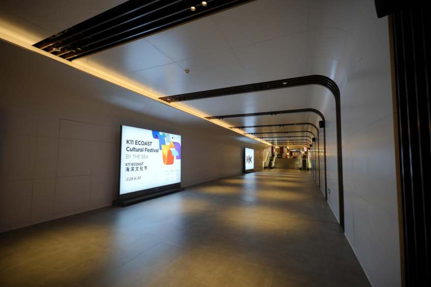 K11 HACC – Line 12 Passageway