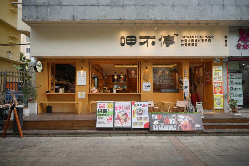 Jiabuting Restaurant