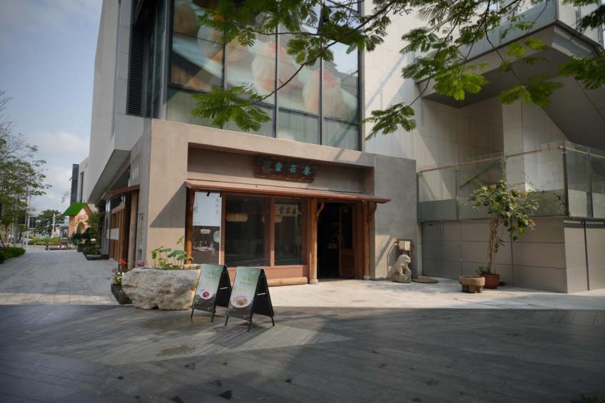 Prince Bay Garden City Villa--Chun ZaiTang