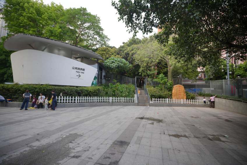 Weizai Community -- Weizai Mountain Rule of Law Park