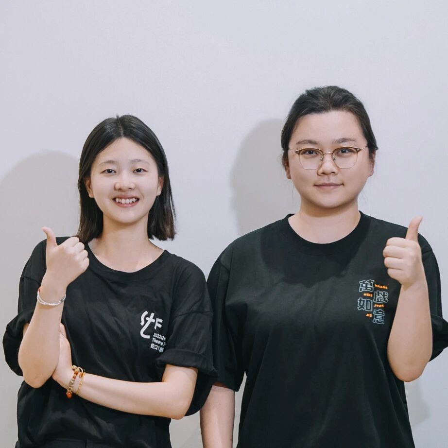 《关于她们对我们的爱》