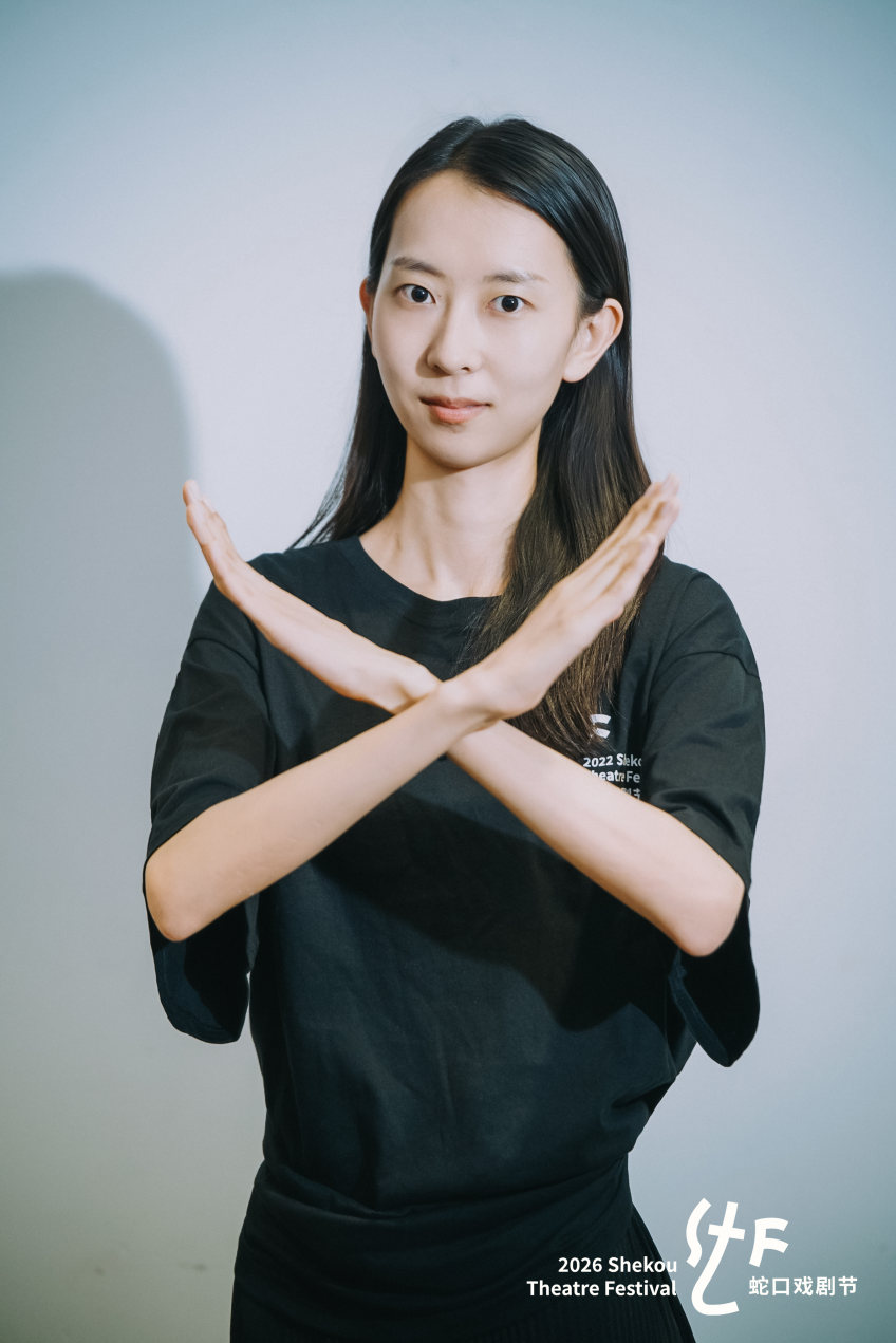 张裕婷