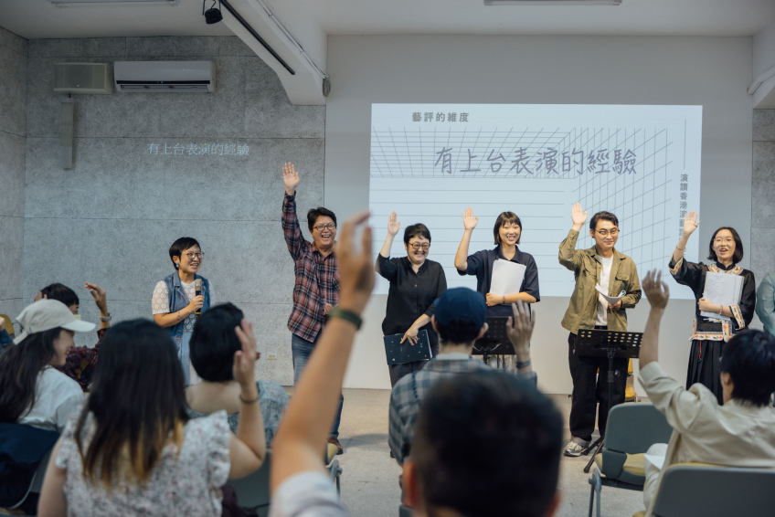 国际演艺评论家协会（香港分会）