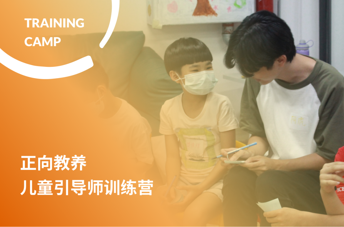 慧童家