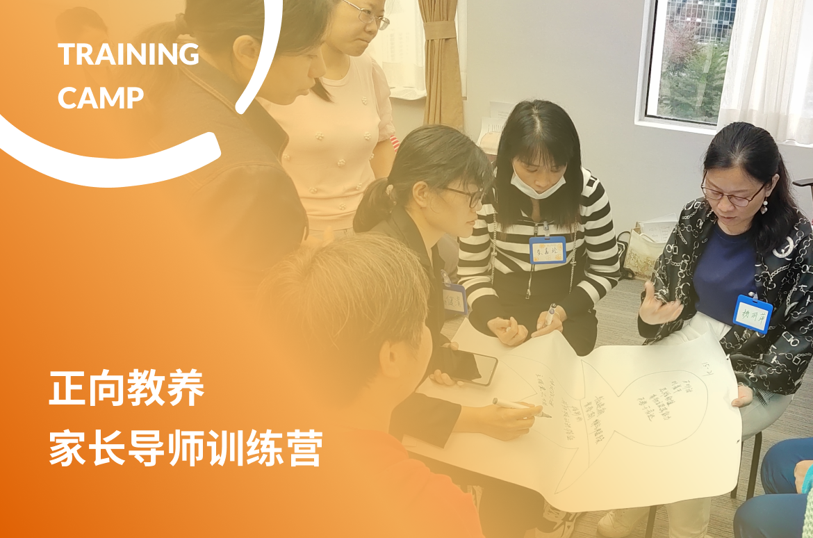 慧童家